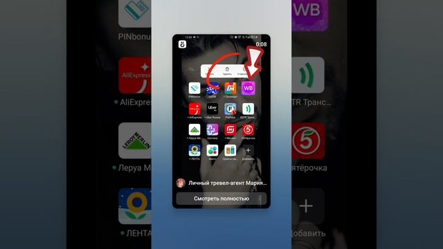 как накопить на...