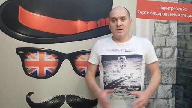 Визовая поддержка в UK - Wikivisa смотреть онлайн