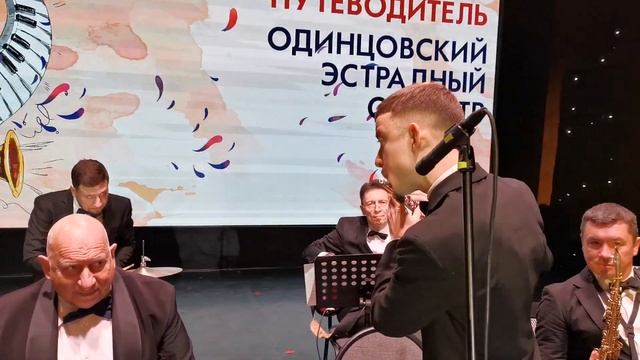 Музыкальный путеводитель смотреть онлайн