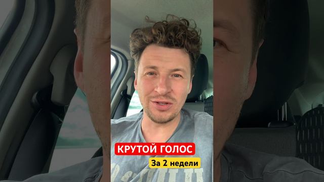 Как сделать голос красивым / Упражнения для дикции и речи/ Как изменить голос ? смотреть онлайн
