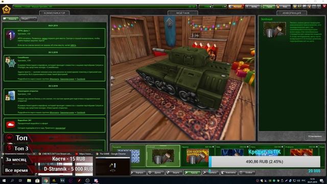 ? КВЕСТ ИГРА 2019 - ДЕНЬ 1 | РЕШАЕМ И РАЗЫГРЫВАЕМ КОНТЕЙНЕРЫ | СТРИМ ТАНКИ ОНЛАЙН смотреть онлайн