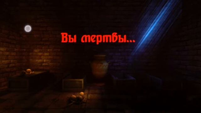 Прохождение stone of souls 2 часть смотреть онлайн