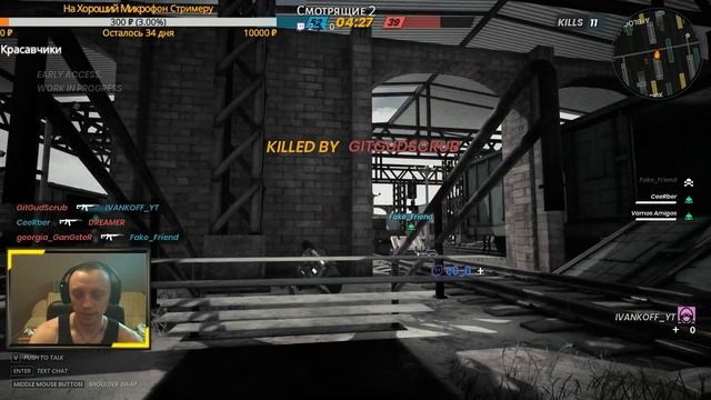 Rogue Heist - Не тратьте нервы - обзор смотреть онлайн