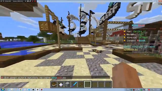 готовая сборка сервера Майнкрафт 1.5.2