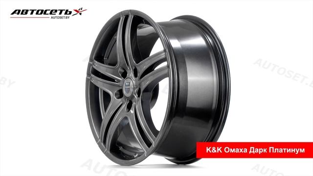 Обзор литого диска K&k Омаха Дарк Платинум ● Автосеть ● смотреть онлайн