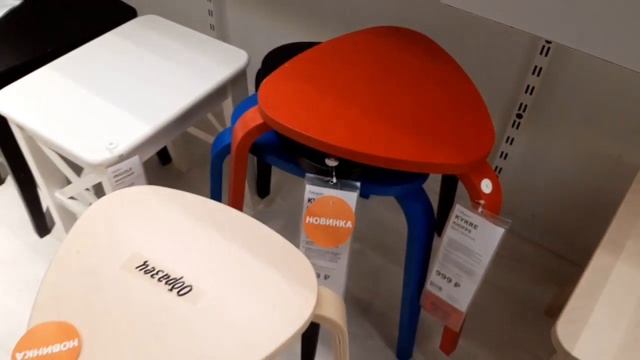 ?WOW ! ИКЕА 19 ЯНВАРЯ 2020?ЧУДНЫЕ НОВИНКИ? смотреть онлайн
