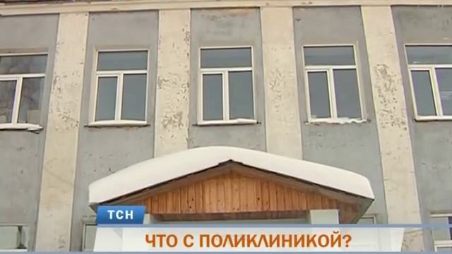 В Перми жители отдаленных микрорайонов остались без поликлиники смотреть онлайн