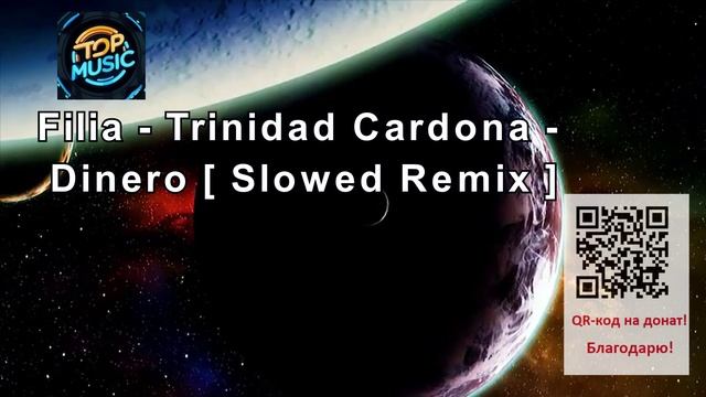 МУЗЫКА Filia - Trinidad Cardona - Dinero [ Slowed Remix ] смотреть онлайн