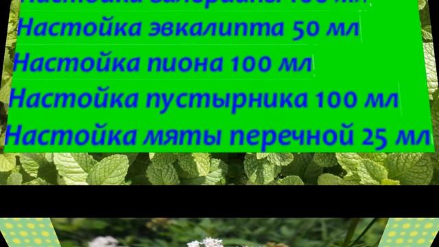 Восстановим свои силы после стресса смотреть онлайн