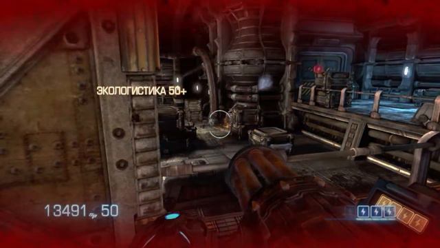 Прохождение: Bulletstorm #17 (финал игры) смотреть онлайн