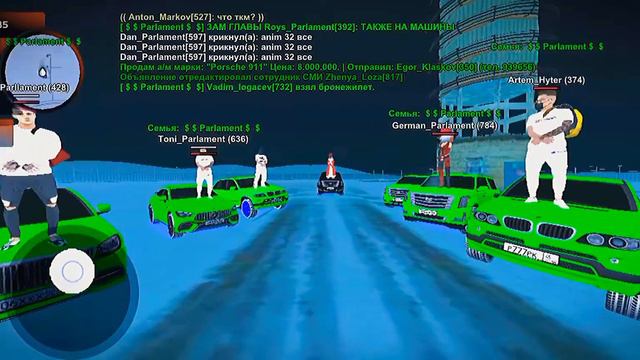 Приглашаю всех на проект  Black Russian На сервер Чеери В семью $ $ Parlament $ $