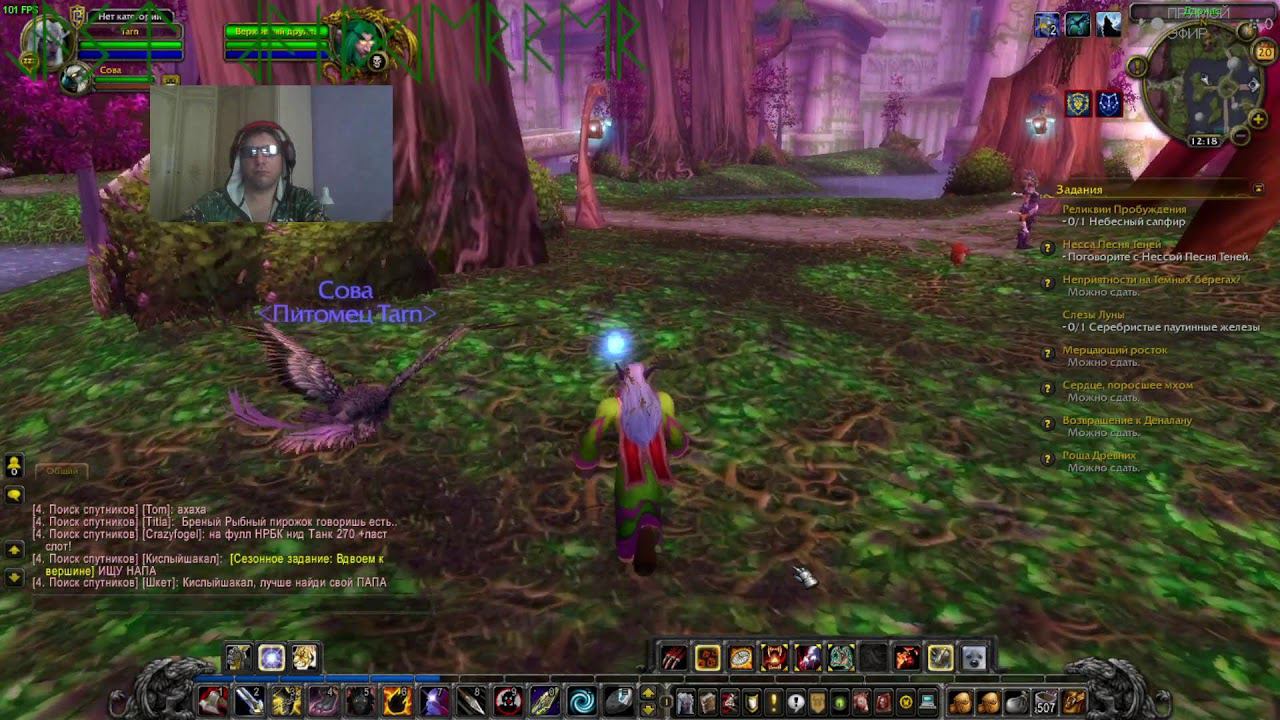 #01 WORLD OF WARCRAFT SIRUS 02 смотреть онлайн