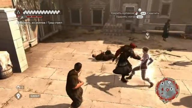 Assassins creed Brotherhood. Поиск картин и встреча с Лукрецией Борджиа смотреть онлайн
