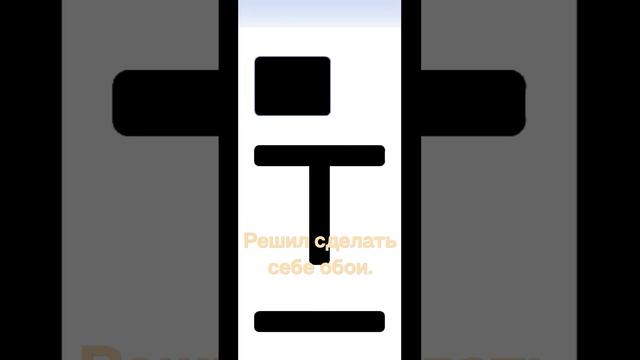 обои в минималистичном стиле смотреть онлайн