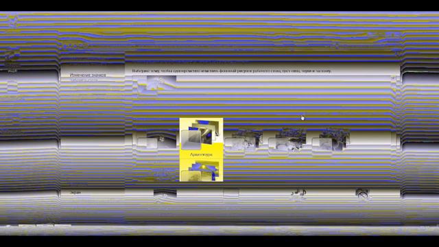 Hydrogen.exe на Windows 7 Максимальная(есть эпилепсия!)