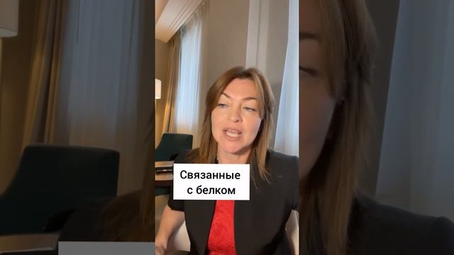 В каких продуктах содержится много железа #shorts / Елена Бахтина смотреть онлайн