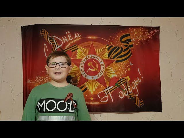 Что такое День Победы?! смотреть онлайн