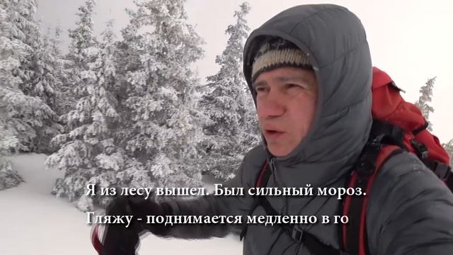 Иремель – опасности и риски смотреть онлайн