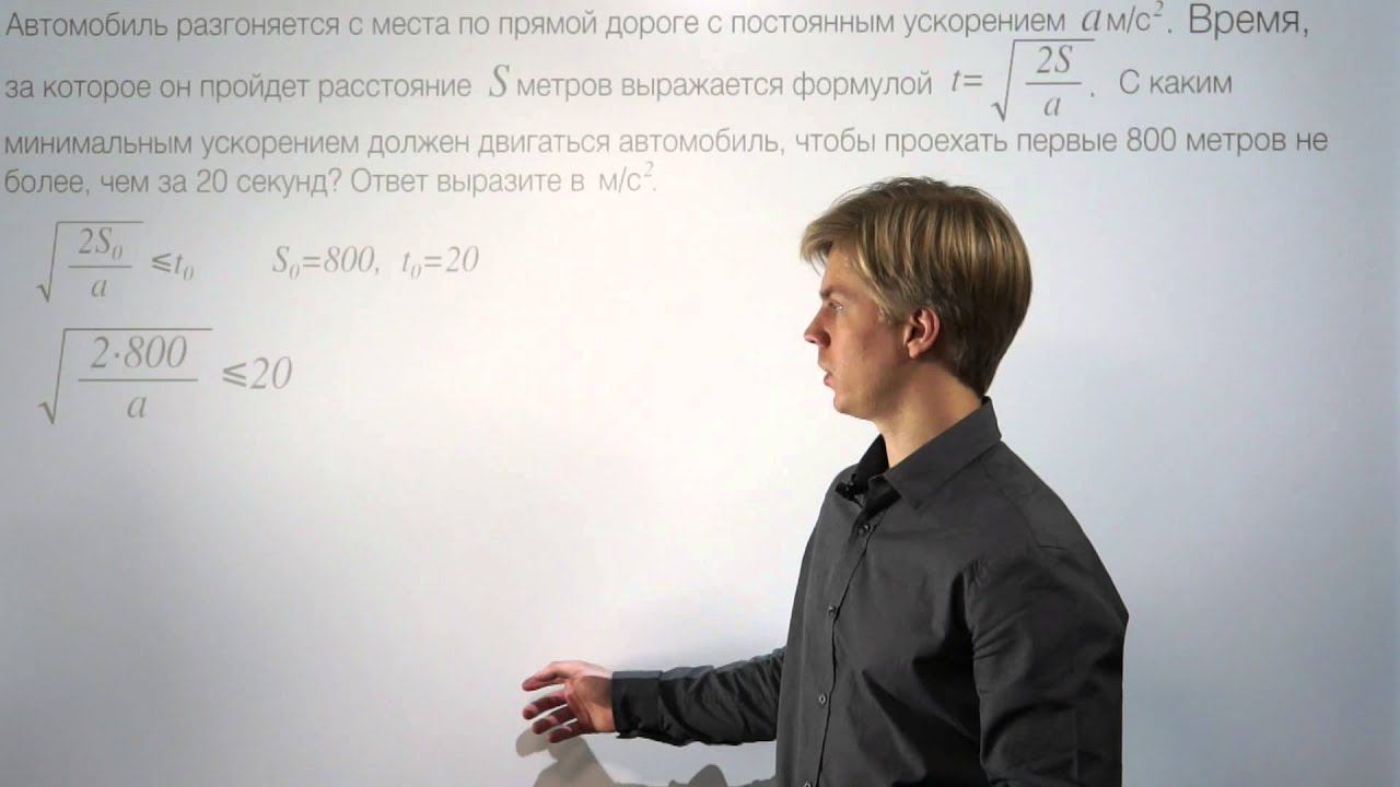 ЕГЭ математика задача 10.2 Lomonosov Club смотреть онлайн