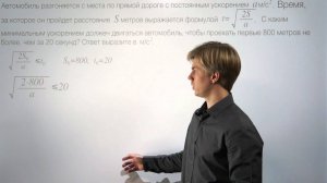 ЕГЭ математика задача 10.2 Lomonosov Club