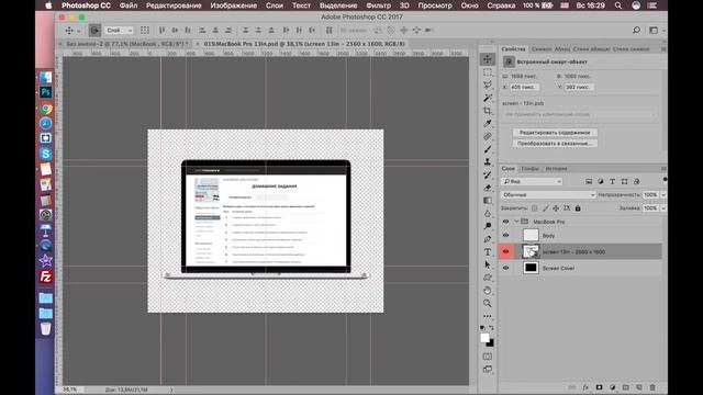 МОКАП (mockup). Как работать с ним веб дизайнеру