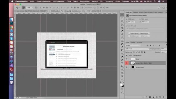 МОКАП (mockup). Как работать с ним веб дизайнеру