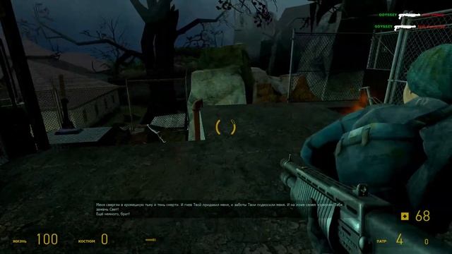 HALF LIFE 2 SYNERGY КООПЕРАТИВ С ТАНЕЙ смотреть онлайн