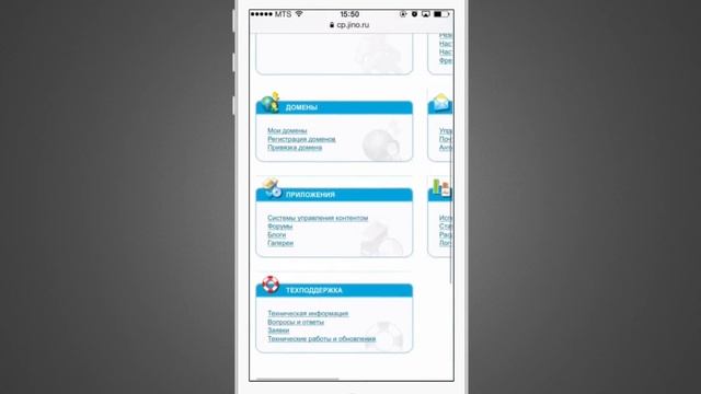 Как создать блог на Wordpress с помощью iPhone смотреть онлайн