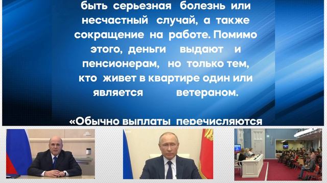 НОВАЯ ВЫПЛАТА ПО 6 ТЫСЯЧ РУБЛЕЙ! МАЛО КТО ОБ ЭТОМ ЗНАЕТ смотреть онлайн