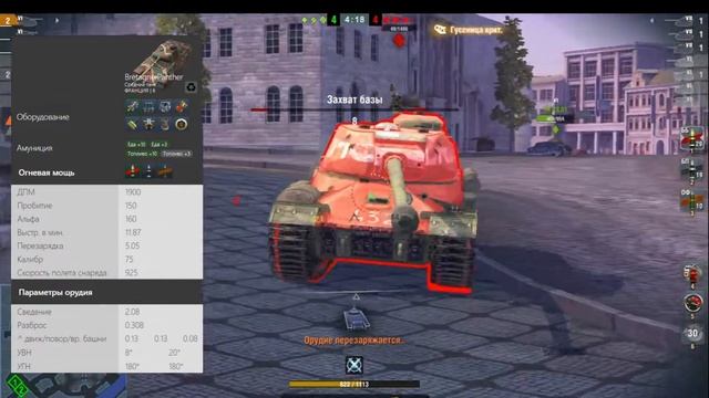 wot blitz обзор танка bretagne panther | Wot Blitz | Подробный обзор смотреть онлайн
