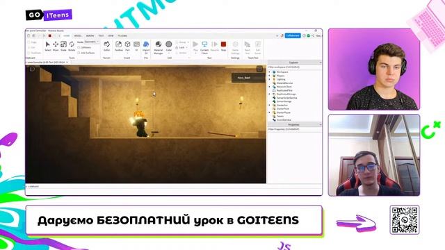 СТВОРЮЄМО ЗАГУБЛЕНЕ ПІДЗЕМЕЛЛЯ в ПРЯМОМУ ЕФІРІ ? НАЙСКЛАДНІШІ ПАСТКИ ЗА 30 хвилин #роблокс смотреть онлайн
