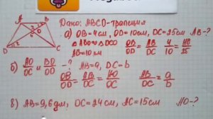 Номер 552 Геометрия 7 9 класс Атанасян