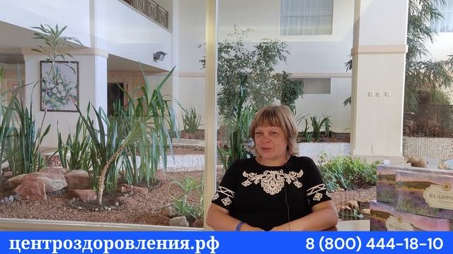 Честный отзыв о санатории Евпатории 2023 с лечением от Центра оздоровления и реабилитации смотреть онлайн