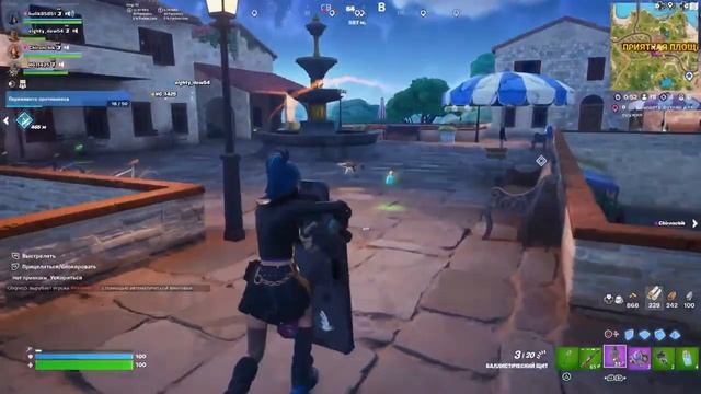 Королевская битва Фортнайт смотреть онлайн