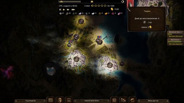 Blacksmith Legends. Часть 1 - Знакомство смотреть онлайн