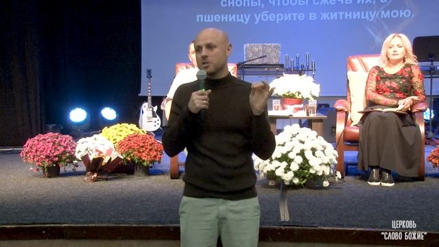 Изгнание дьявола 4. Станислав Юлия Салтаненко смотреть онлайн