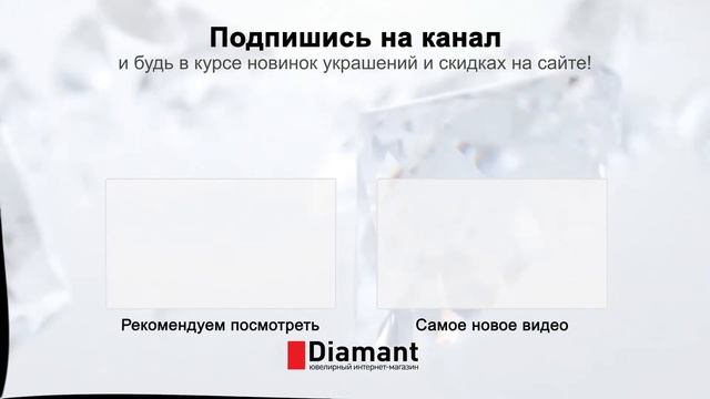 Серебряная цепь плетение Якорное NOVIKOV ЦАярод1535 смотреть онлайн