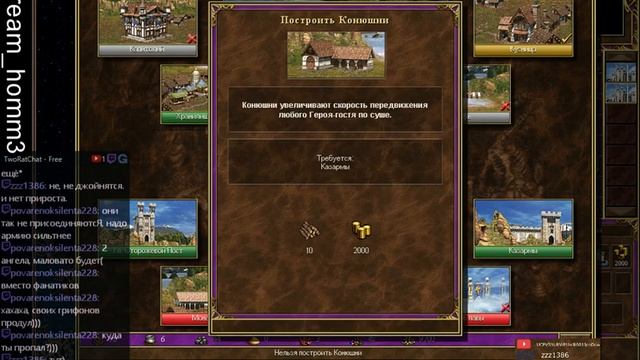 Прохождение карты The Empire of the World II. Heroes of Might and Magic III. Часть 1 смотреть онлайн