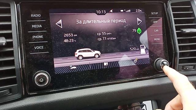 Skoda Kodiaq Active. Обзор кнопок и переключателей. смотреть онлайн