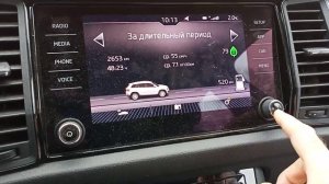 Skoda Kodiaq Active. Обзор кнопок и переключателей.