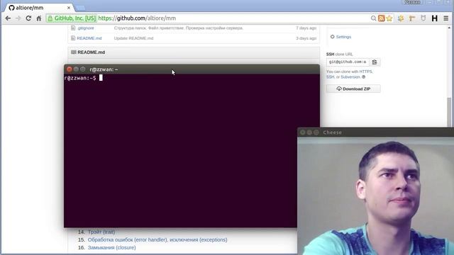 Урок 01. PHP - ООП. Введение в объектно-ориентированный стиль. Подготовка к работе смотреть онлайн