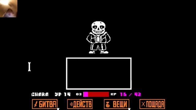 😱 Прохождение Санса | UNDERTALE смотреть онлайн
