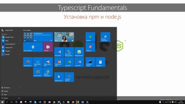 Видеокурс TypeScript Fundamentals. Урок 1. Введение в TypeScript. смотреть онлайн