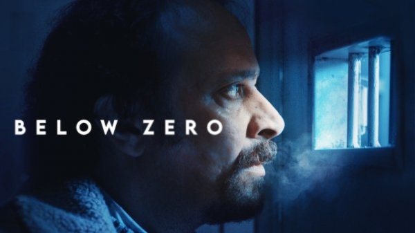 Ниже нуля| Bajocero | Below Zero (2021)