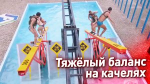 Кто первым упадёт с мега-качелей с девушками в купальниках в Колумбии