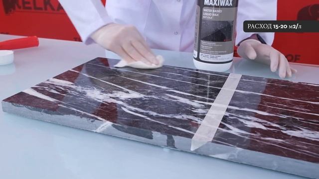 MAXIWAX - EM16 - ЖИДКИЙ ВОСК НА ВОДНОЙ ОСНОВЕ смотреть онлайн