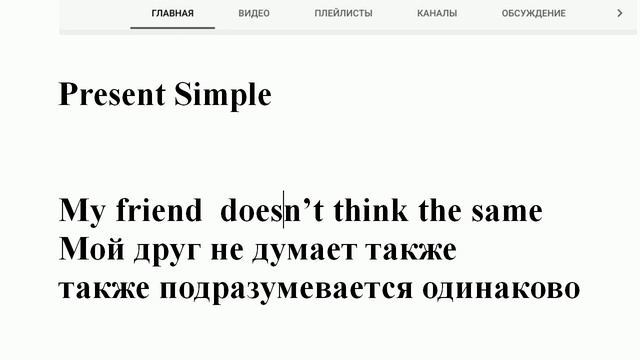 27 Уроки английского до уровня Advanced #английский смотреть онлайн