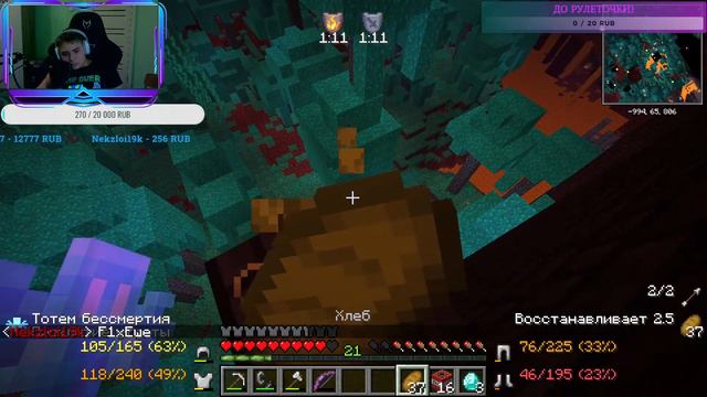 Стрим Майнкрафт Заходи ко мне смотреть онлайн