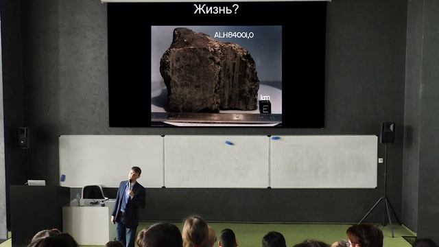 Популяризатор космонавтики Виталий Егоров — Опасность и препятствия освоения Марса смотреть онлайн