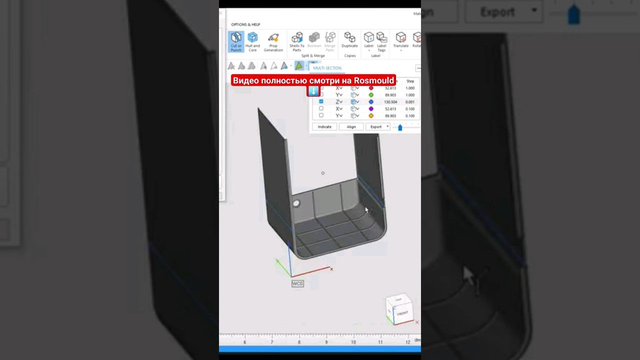 Модель крупных габаритов #additive #3dprinting #инженерныеизыскания #русский #производство #3дмодель смотреть онлайн